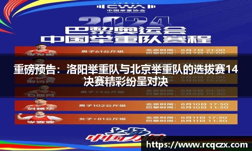 bellbet贝博平台
