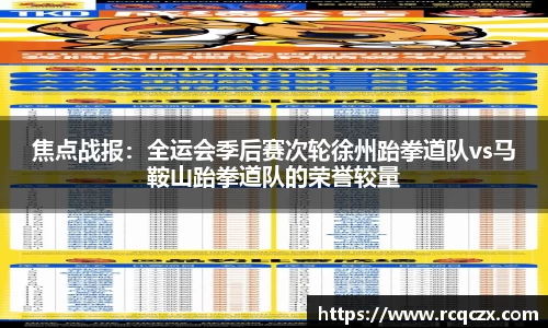 bellbet贝博官网