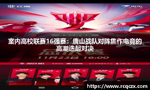 bellbet贝博官网