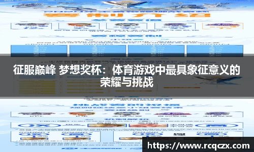 bellbet贝博官方网站